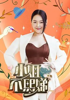 心灵夜话